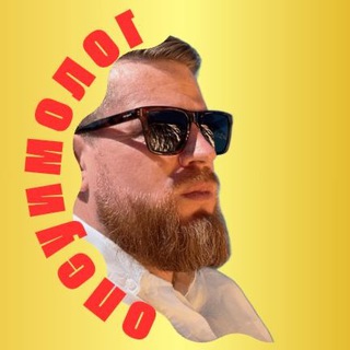 Telegram group profile photo for ПСИХОЛОГ. ПСИХОЛОГ ОНЛАЙН ONLINE СЕССИЯ.