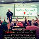 Telegram profile photo for أ.احمد محمد الغنام