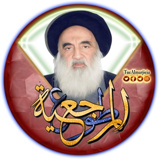 Telegram profile photo for طوع المرجعية