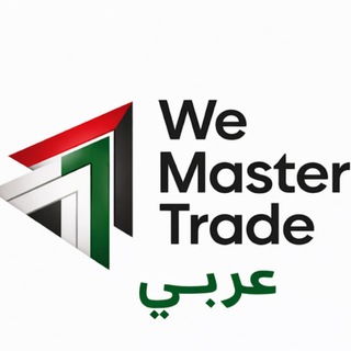 Telegram profile photo for WeMasterTrade MENA Community