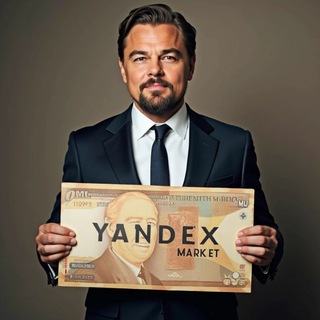 Telegram profile photo for Волк с Yandex Street