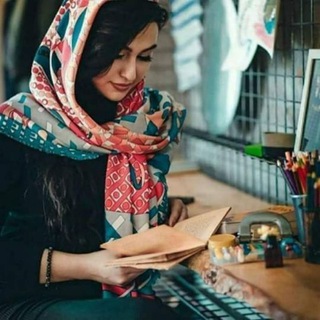 Telegram profile photo for 🖇 گتـــ📚ــــابــاتــــ✏️ـيツ