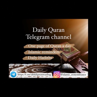 Telegram profile photo for Daily Quran 🕋