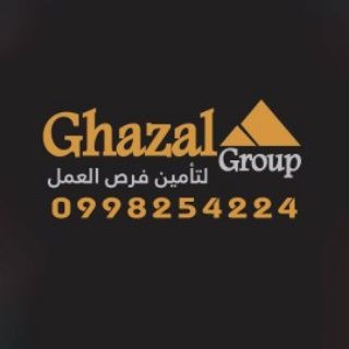 Telegram profile photo for Ghazal Group|| فرص عمل