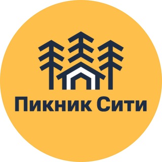 Telegram profile photo for Пикник Сити | Беседки с мангалом в Москве