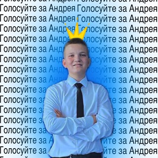 Telegram profile photo for Лучший кандидат в директора!