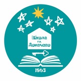 Telegram profile photo for Domachevo school✨