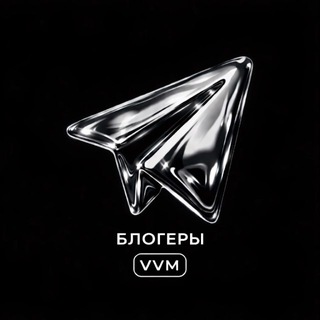 Telegram profile photo for блогеры (vvm)