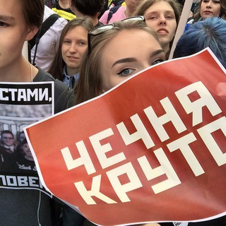 Telegram profile photo for Многонациональная жизнь