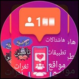 Telegram profile photo for قناة Mohammed_dakhil