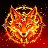 Telegram profile photo for DS·SMS双向短信企业控🇺🇸