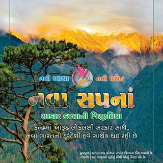 Telegram profile photo for Pakshik in brief