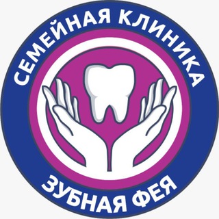 Telegram profile photo for Зубная фея