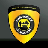 Telegram profile photo for പ്രണയമാണ് യാത്രയോട് ALL KERALA_LOVE TO TRAVEL 💛