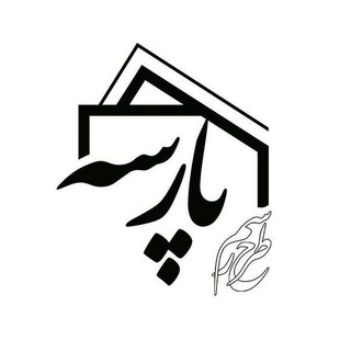 Telegram profile photo for دانشگاه علمی کاربردی طرح رسم پارسه
