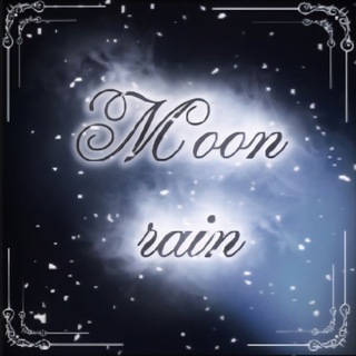 Telegram profile photo for ᴍᴏᴏɴ ʀᴀɪɴ