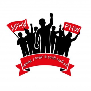 Telegram group profile photo for 🧑🔬MPHW Discusses/Quiz👩🔬