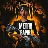 Telegram profile photo for METPO PAPIH