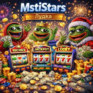 Telegram profile photo for MSTi-NFT ЛУДКА