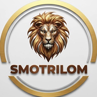 Telegram profile photo for СМОТРИ ЛОМ