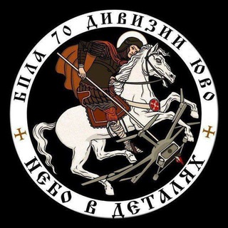 Telegram profile photo for БПЛА-70