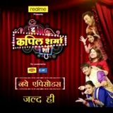Telegram profile photo for The Kapil Sharma Show