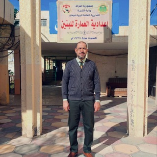 Telegram profile photo for ابطال الرياضيات