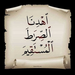 Telegram profile photo for ❤️ حلقات للبنات والأولاد ❤️