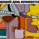 Telegram profile photo for Мемы от Ивана