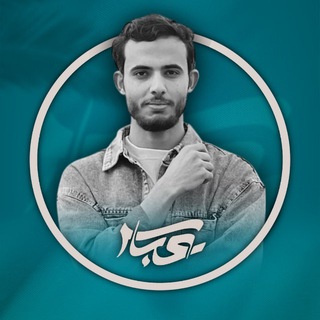 Telegram profile photo for عباس ال كاظم
