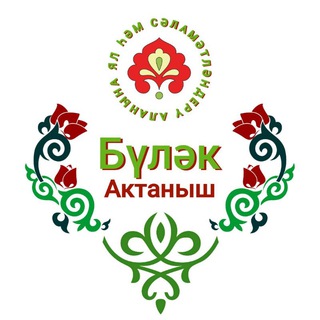 Telegram profile photo for Бүләк 2022-2025