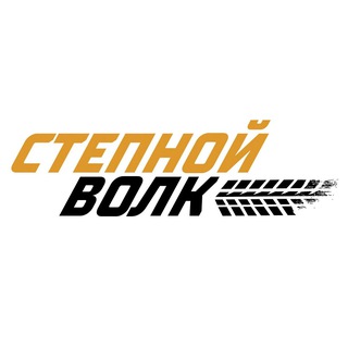 Telegram profile photo for 🐺СТЕПНОЙ ВОЛК🐺