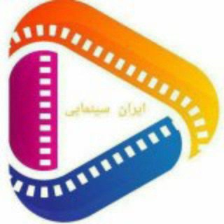 Telegram profile photo for بزدل ،نیم رخ سریال بزدل سریال نیم زخ