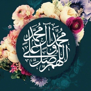 Telegram profile photo for مواعظ وحكم أمير المؤمنين علي(عليه السلام)