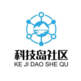Telegram profile photo for 科技岛社区