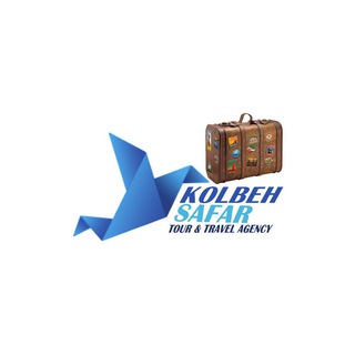 Telegram profile photo for ✈️آژانس هواپيمايي كلبه سفر