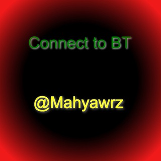 Telegram profile photo for Connect to BT (زبان تلگرام قدیم)