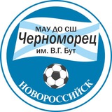 Telegram profile photo for СШ «Черноморец» Новороссийск