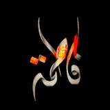 Telegram profile photo for ثآئرة لِفاطم🥀