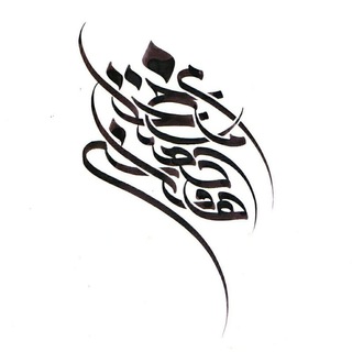 Telegram profile photo for محمدرضا دهقانی-تاریخ معماری