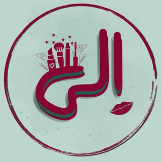 Telegram profile photo for elli__cosmetic