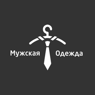 Telegram profile photo for ИМПЕРИЯ ВЕРХНЕЙ МУЖСКОЙ ОДЕЖДЫ