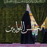 Telegram profile photo for °.مَجالِس التَوابين.° ³¹³