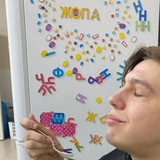 Telegram profile photo for мемы про реп и жопы для лёхи