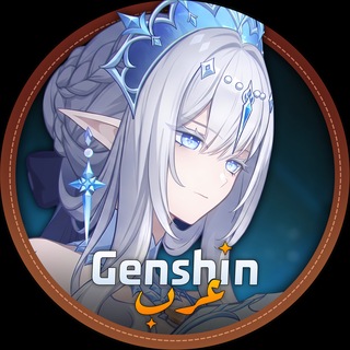 Telegram profile photo for ๐๐ฒ๐ป๐๐ต๐ถ๐ป ๐๐ฟ๐ฎ๐ฏ๐ | ููุงุฉ ๐