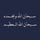 Telegram profile photo for اثر طيّب 🤍