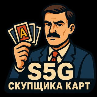 Telegram profile photo for S5G skup