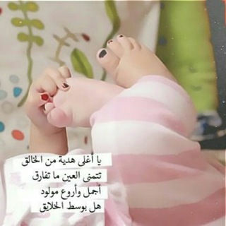 Telegram profile photo for رمـزيات🍃فـلاتر مخطوطات🌞