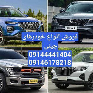 Telegram profile photo for بازار خودروی آسمان