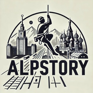 Telegram profile photo for Alpstory